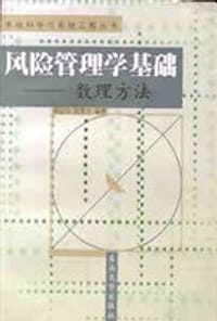 书籍 城市交通系统分析与优化的封面