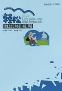 轻松读懂上市公司年报、中报、季报