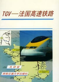 TGV