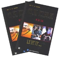 米勒麻醉学