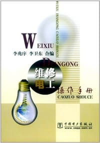 最新版教师用书 - 赵诗安