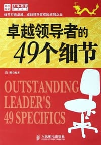 2004年全国第五届嵌入式系统学术交流会论文集