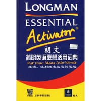 朗文简明英语联想活用词典 - Longman