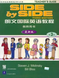 朗文国际英语教程（第3册） - 莫林斯基