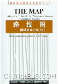 路线图 - 威廉姆斯