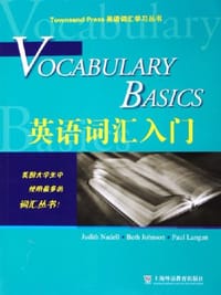 书籍 英语词汇入门的封面