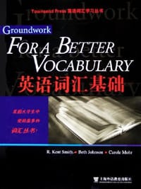书籍 英语词汇基础/英语词汇学习丛书的封面