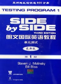 朗文国际英语教程（第1册）
