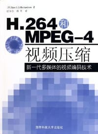 H.264和MPEG-4视频压缩 - 理查森