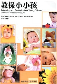 教保小小孩