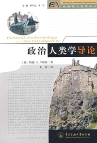 书籍 政治人类学导论的封面