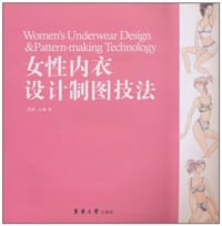 女性内衣设计制图技法 - 无名图书