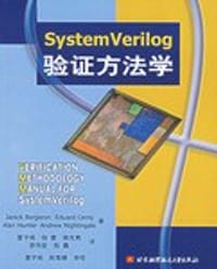 书籍 SystemVerilog验证方法学的封面