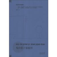 鬼的影子猫捉到 - 凌晨