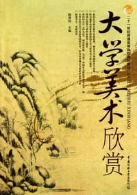 21世纪普通高等院校规划教材