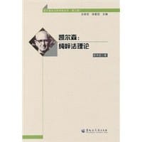 书籍 凯尔森的封面