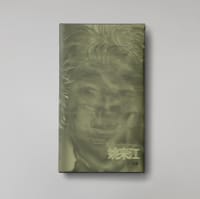 书籍 姚来江的封面