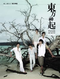 PLEASE BE MINE - 东方神起