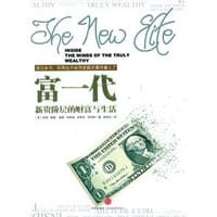 富一代 新贵阶层的财富与生活 - (美)吉姆·泰勒