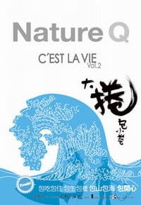 大卷包小卷 - 自然卷
