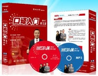 书籍 韩刚口译入门学习法的封面