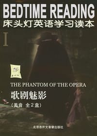 歌剧魅影（美音 全2盒）