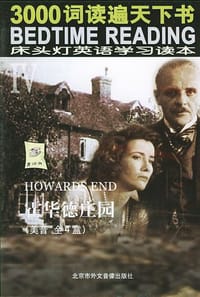 3000词床头灯英语学习读本IV - 唐树珍