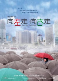几米绘本改编 向左走 向右走电影原声大碟(CD)