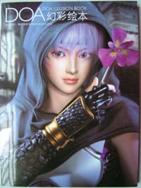 DOA幻彩绘本