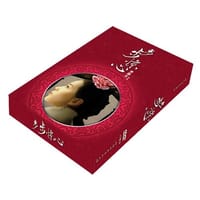 35集电视连续剧 步步惊心 唐人金装收藏版DVD （12碟DVD9,原声唱片，剧照扑克牌，海报，主演书签，鼠标垫，判词卡贴，抽奖券） - 无名图书