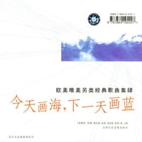 今天画海，下一天画蓝