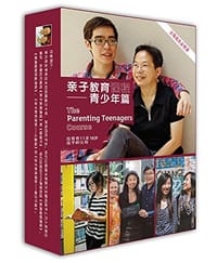 亲子教育课程