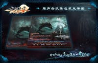 4CDROM古剑奇谭原声音乐集 - 骆集益