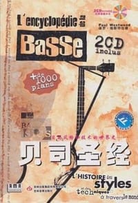 贝斯圣经
