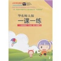 2012秋一课一练.N版一年级第一学期 音带