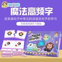 宝贝英语说-来来魔法书-魔法英语高频字