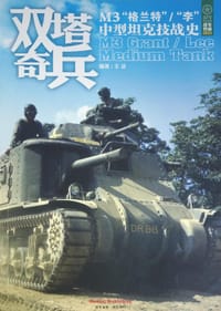 双塔奇兵
