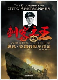 刺客之王 - 奥托克雷齐默尔