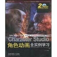 书籍 3ds Max大讲堂的封面