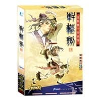 轩辕剑肆 - 大宇资讯