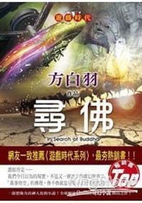 游戏时代4