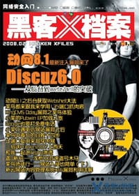 IRIS-鸢尾花物语(初回限定版)(CD-ROM)