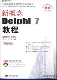 书籍 新概念Delphi 7教程的封面
