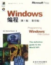Windows编程