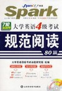 书籍 710分新题型大学英语4级考试:规范阅读80篇(附光盘1张) (平装)的封面