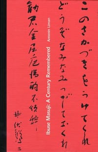 Ibuse Masuji