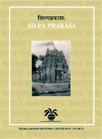 ŚILPA-PRAKĀŚA