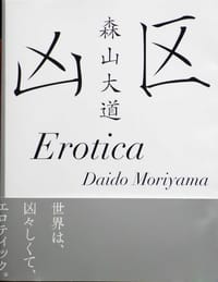 书籍 凶区的封面