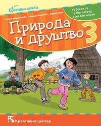 Priroda i društvo