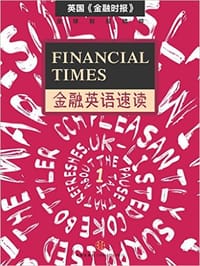 Financial Times金融英语速读 1 (地铁大学) (English Edition)